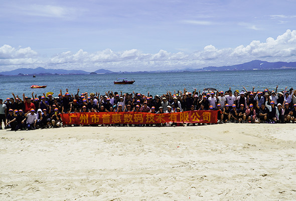 সম্পর্কে সর্বশেষ কোম্পানী কেস আমরা কারা